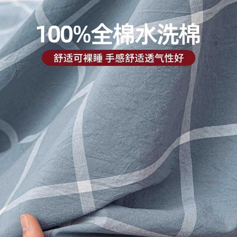 纯棉床单单件100全棉加厚学生宿舍单双人枕套三件套被单四季通用