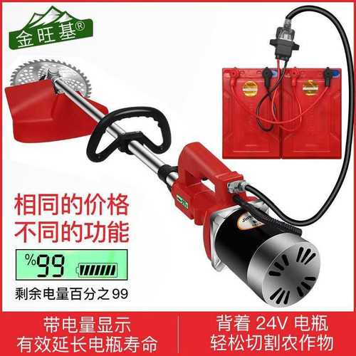 电动割草机背负式农用多功能充电式全自动家用小型除草打草开荒机