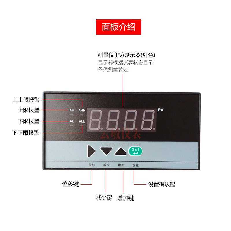 XMZ-5-H-L-N-V24V-N智能数显控制仪9648,鲜花速递/花卉仿真/绿植园艺,其它园艺用品,淘宝优惠券,粉丝福利购,淘宝优惠卷