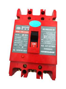 荐 1140V高压塑壳式断路器 BQM1-400M 400A/3P 400A/4P