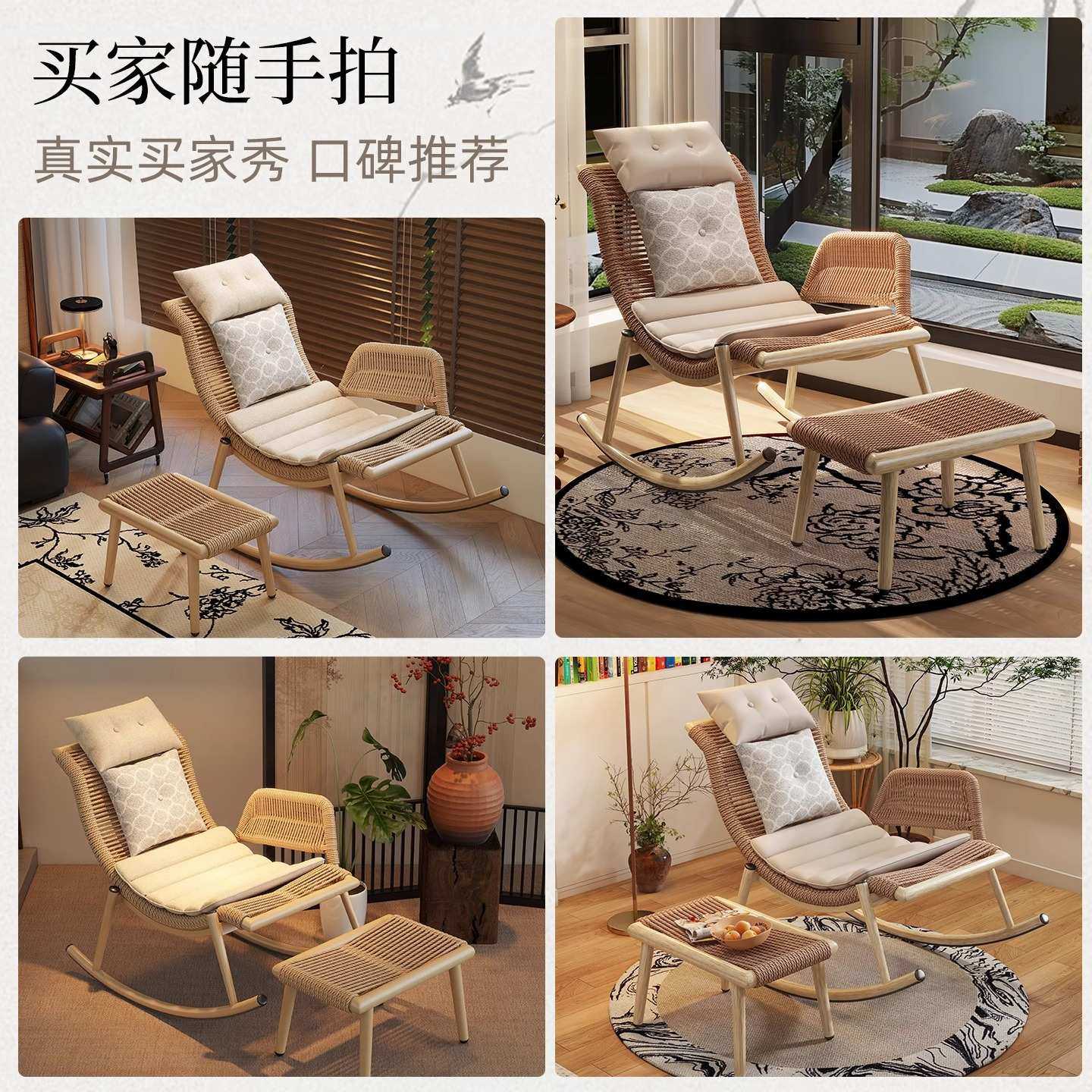 藤编摇摇椅躺椅成人家用客厅懒人休闲椅阳台单人庭院复古摇椅藤椅,鲜花速递/花卉仿真/绿植园艺,其它园艺用品,淘宝优惠券,粉丝福利购,淘宝优惠卷