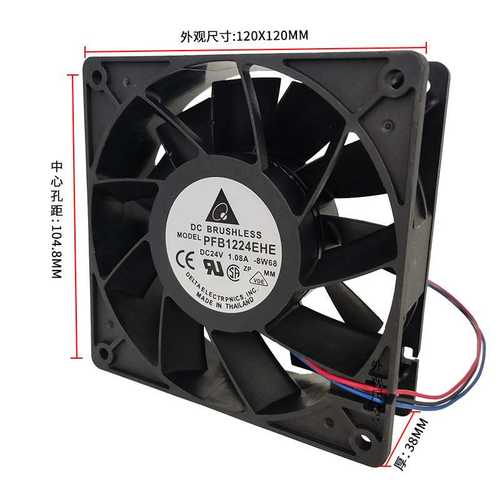 丰陆台达轴流风机PFB1224EHE DC24V工业大风量排风扇12cm暴力风机