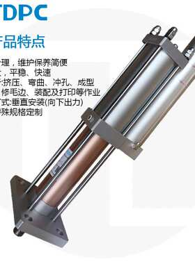 TDPC气液增压缸FUR63*150-10-3T1T2T5T8T10T油压缸气动增压节能