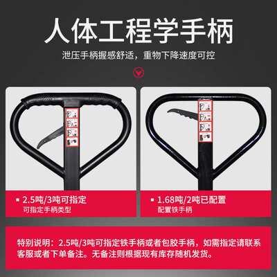 劲友叉车手动地牛液压搬运车2吨3吨5小型手推车油压仓库装卸拖车