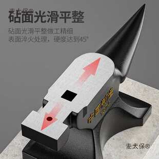 铁砧铁砧台铸钢钢砧打铁用的铁砧子羊角砧铁墩子钳铁毡台铸麦太保