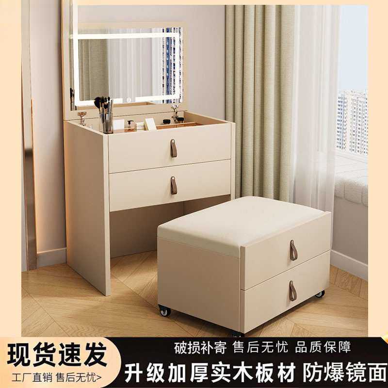 实木梳妆台卧室家用化妆台床头柜一体小型翻盖化妆桌凳斗柜收纳柜
