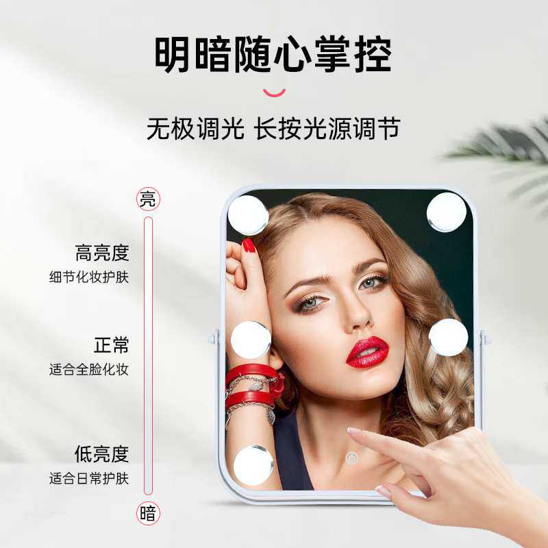 现代简约台式led补光化妆镜子金属便携桌面好莱坞灯泡梳妆镜