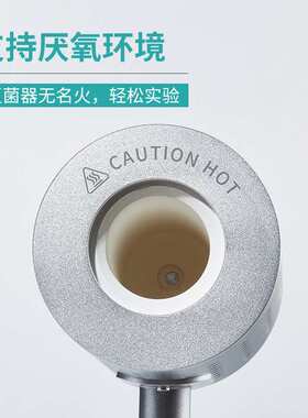 比克曼红外线灭菌器15mm35mm实验室电热高温消毒接种环灭菌器