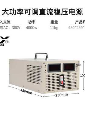 3000W15V200A30V100A50V60A60V交流转直流  可调直流稳压电源