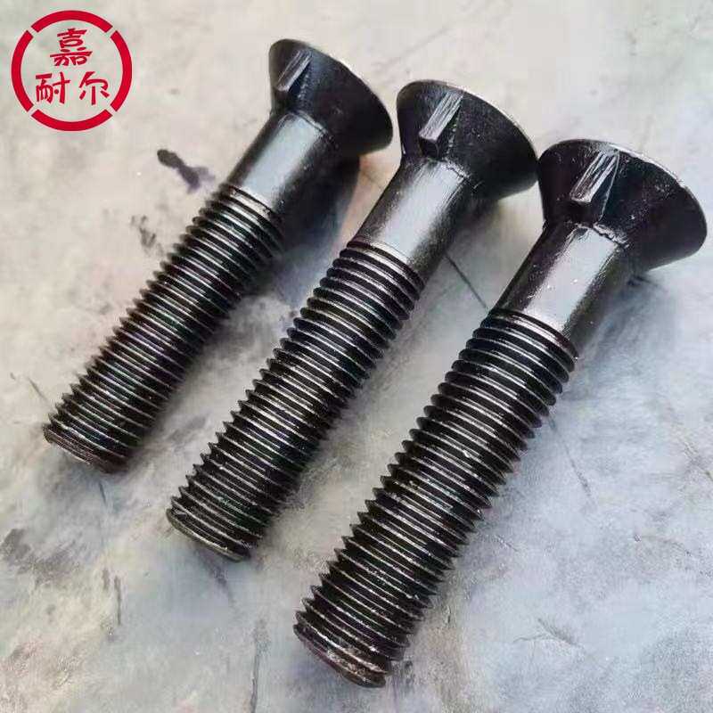 8.8级沉头带榫螺栓M24m30x160*12剪板机沉头单耳衬板限位螺丝GB11