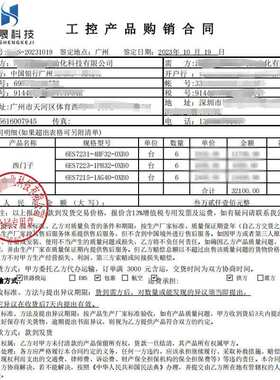 西门/子 S7-200 CN CPU224电源数字输入模块6ES7214-1AD23-0XB