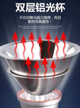 t40头灯充电远射头戴式户外长续航大功率照明头顶灯LED头灯