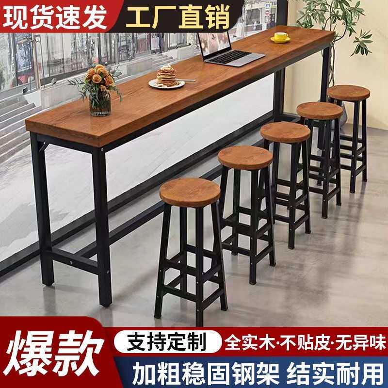 阳台窄桌子吧台桌家用高脚桌靠墙隔断奶茶店酒吧简约长条桌椅组合