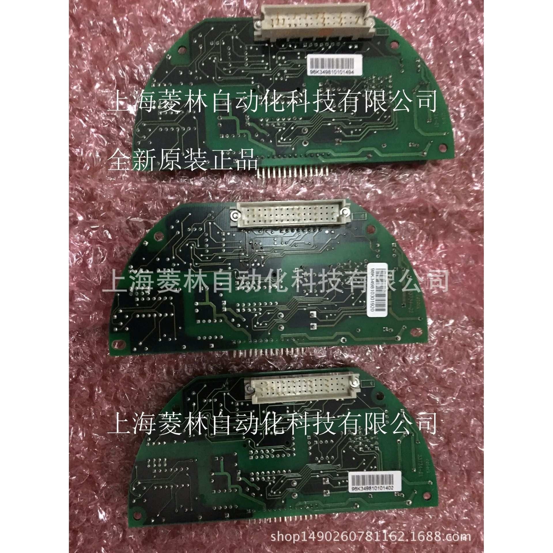 罗托克 逻辑板\IQ70-F25-B4  伺放板 比例板，就地控制板60-114,3C数码配件,USB灯,淘宝优惠券,粉丝福利购,淘宝优惠卷