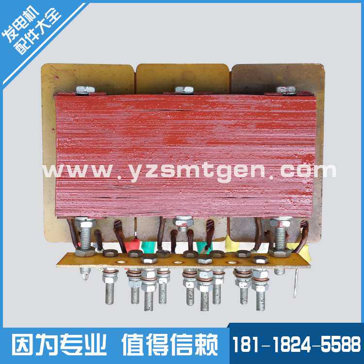 150KW柴油发电机组相复励电机电抗器变压器替代励磁绕组的调压板