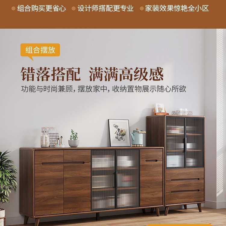 实木框餐边柜现代简约客厅酒柜茶水柜厨房储物柜橱柜收纳一体靠墙,3C数码配件,USB灯,淘宝优惠券,粉丝福利购,淘宝优惠卷
