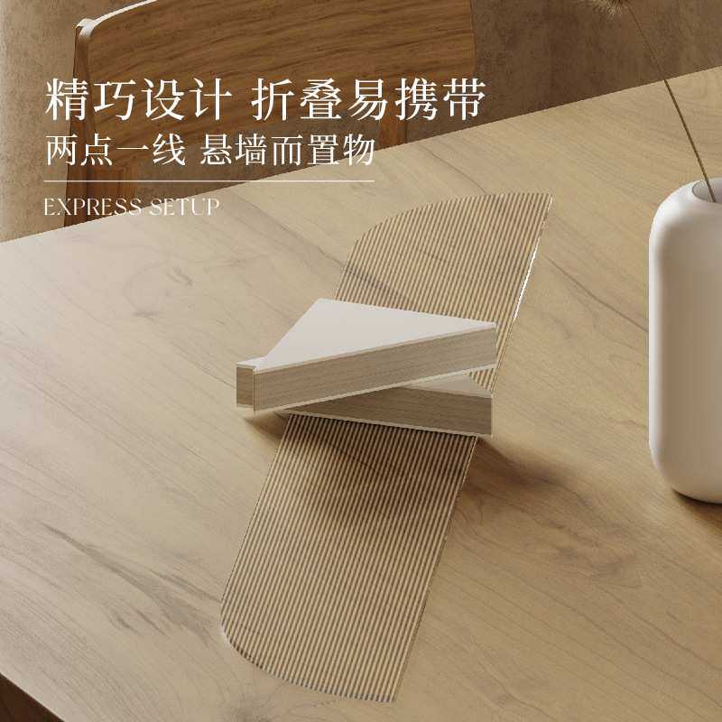 十八纸墙上置物架免打孔搁板架壁挂墙搁板档板书架墙面装饰置物板