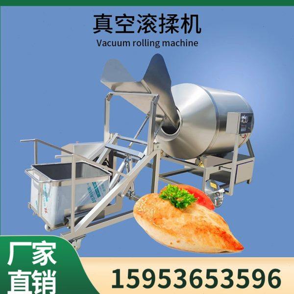 商用滚揉机真空腌制机 肉类鱼类小型实验用真空滚揉机 滚揉罐热销,清洗/食品/商业设备,滚揉机,淘宝优惠券,粉丝福利购,淘宝优惠卷