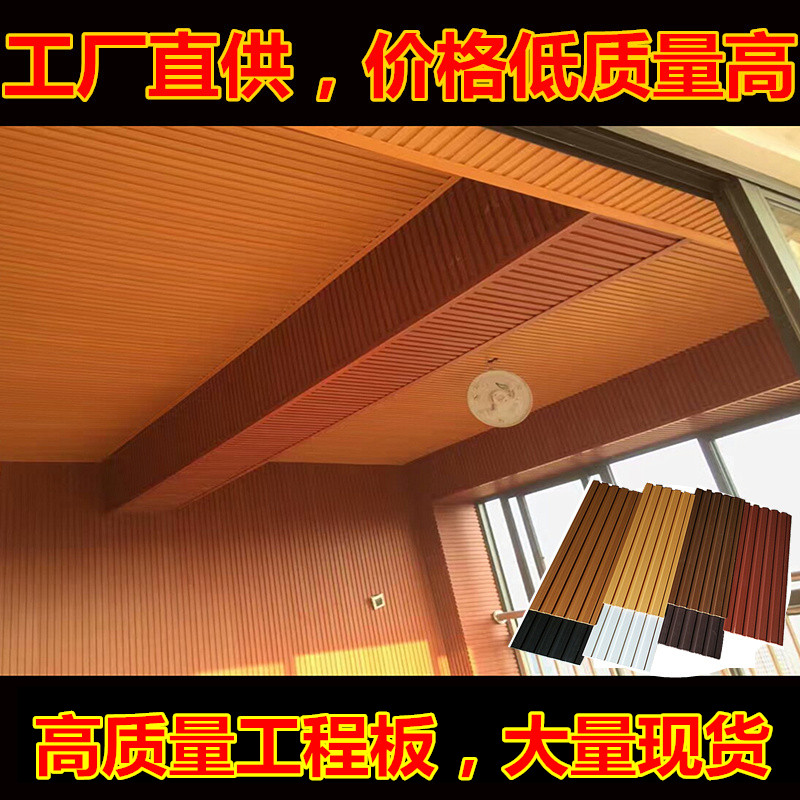 现货速发生态木小背景墙护墙板酒店宾馆幼儿园吊顶W墙裙装修材料