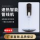 壁挂速热饮水机开水器三管线机超薄家用智能秒调温即热办公室
