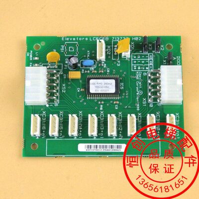 板B通力2L板C司机30M7板司机 轿13KG1 通力板内电梯ICEC I7 B
