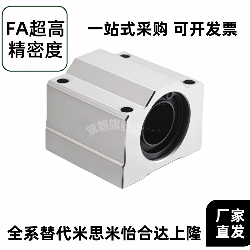 光轴箱式直线滑块轴承座LMW01/LMWv51-6 8 10 12 16 20 25 30 35