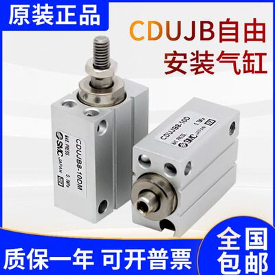 牙内J-小型4U10/30*自由D//82512DU/CDC磁安装B带不DJBD/气缸