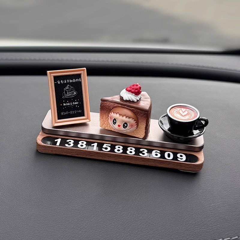 挪车电话牌汽车临时停车号码牌创C意甜品车内移车电话可隐藏女可