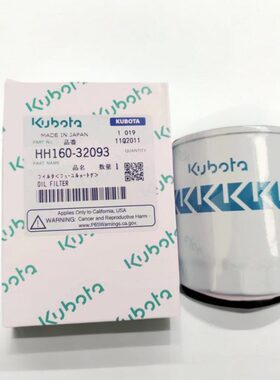 久保田发动机机油滤芯HH160-32093久保田发电机D100V1505机油滤芯