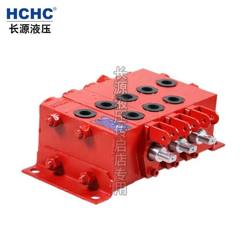 合肥长源液压多g路换向阀ZS1-L10E 长源液压农机阀 拖拉机液压阀