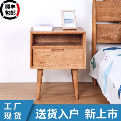 全实木日式抽屉床头柜橡木原木储物柜简约现代斗柜卧室床边小柜子