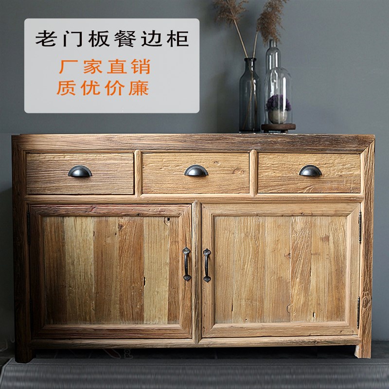 老榆木门板餐边柜玄关收纳柜风化榆E木家具中式储物柜子定制厂家