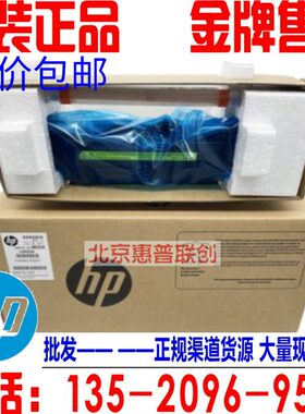 RM2-6799 HP608加热组件 M 607热凝器m632 609定影单元 RM2-6798