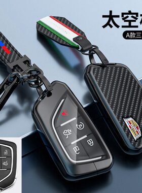 Q壳CT歌锐车包5CTT5适用4T4 L扣款X6IR凯迪拉克6新YTX22XCT钥匙套