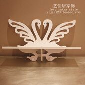 饰架壁挂挂钩镂空隔板木浪漫装 墙壁装 饰 塑天鹅置物架韩式 创意