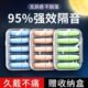 耳塞防噪音速宿舍 发睡眠学习专用专业静隔音超级 现货睡觉降噪