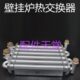 通用壁挂炉器0 主换热器 壁挂炉mm配件20换 全铜 热交换