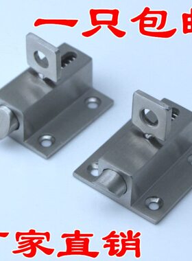 门栓窗 不锈钢门窗插销铝4 自关飞机钢插销30自动 弹簧实心插销