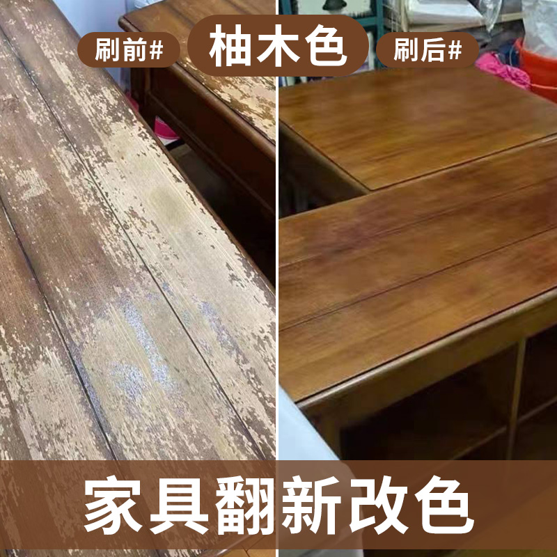 木蜡油户外桌椅防腐木透明清漆桐油室F内室外实木桌子家具木材油