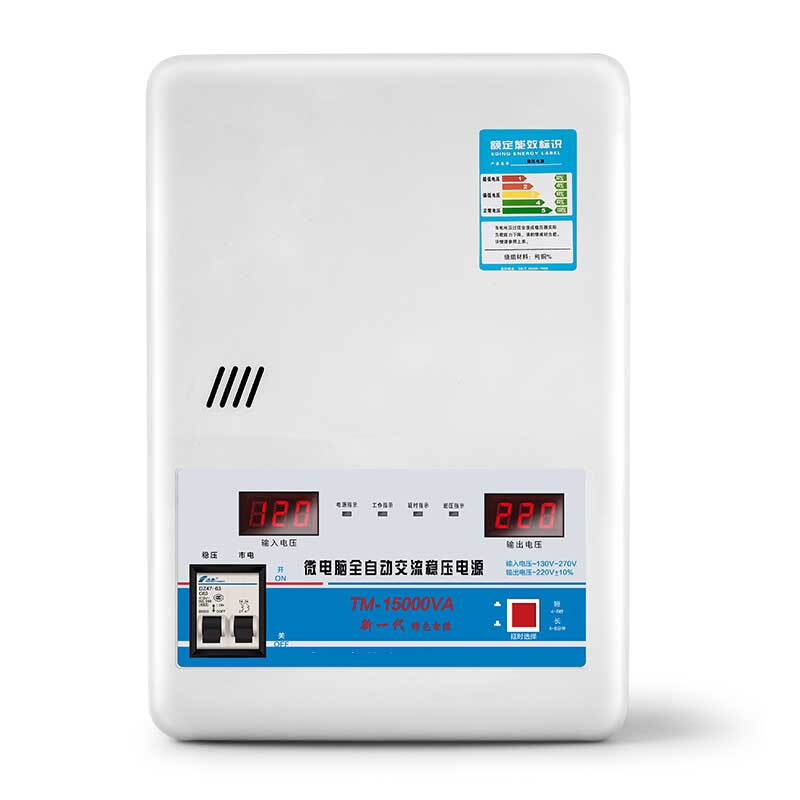 速发新稳压器f220V全自动家用15000W大功率低压交流空调稳压器电