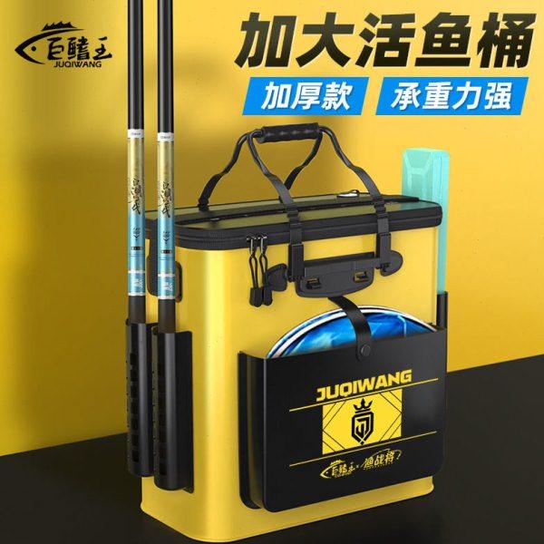 钓箱鱼箱装鱼桶加厚鱼护桶一体多功能钓鱼桶折叠渔具包大号活鱼桶,户外/登山/野营/旅行用品,装鱼桶,淘宝优惠券,粉丝福利购,淘宝优惠卷