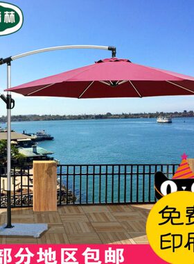 柱摆摊伞外摆店铺户外遮阳伞庭院圆伞广告定制缔林侧太阳伞仙大号