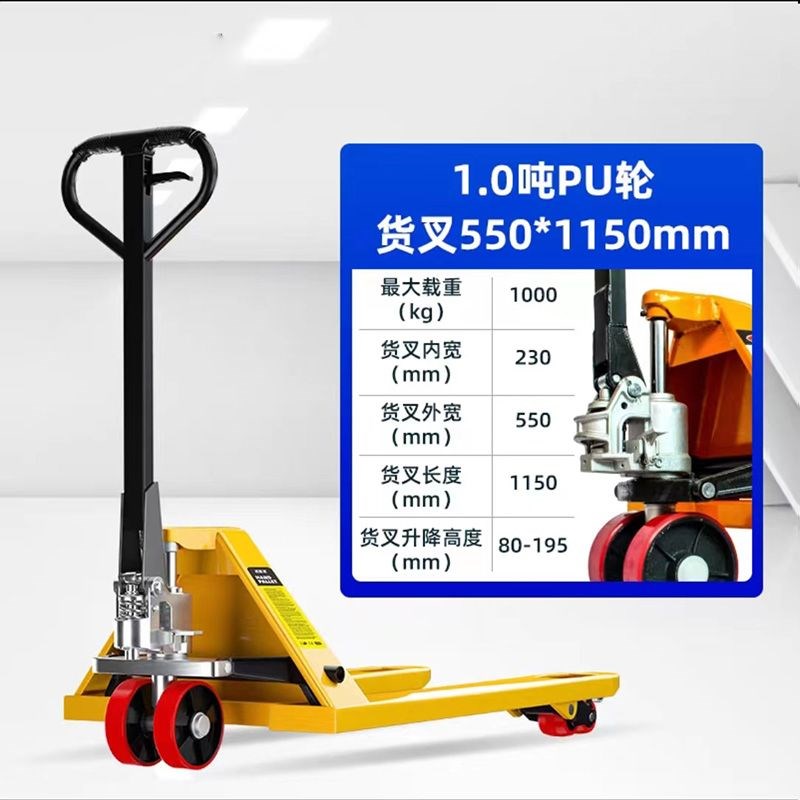 叉车手动液压搬运车地牛2吨3吨y5t仓库托盘装卸车拖车手推地牛叉