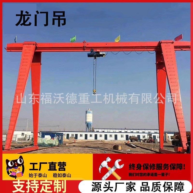 10吨2a0吨可移动龙门吊大跨度港口中铁道路隧道建设加厚板材不变