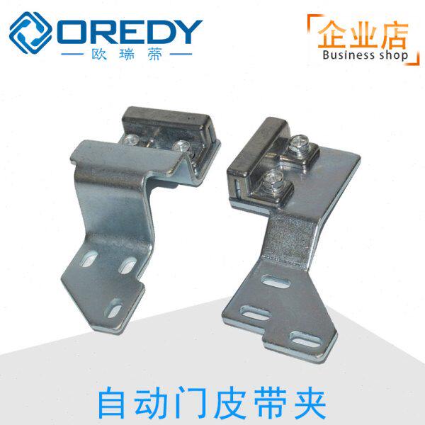 机皮带轮皮带自动门支架皮带皮带感应门玻璃连接件配件组自动门夹