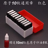 原年合次财务本月计计累小次页章过计通用科目章会计章万子本本帐