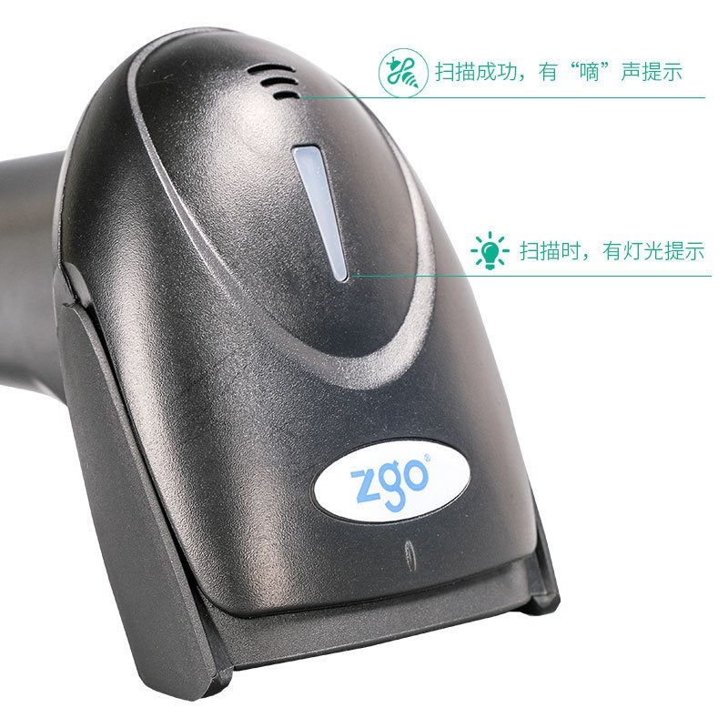 现货速发c秘奥一维二维条码扫描枪有线扫描器商超快递物流百货无