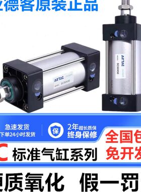 SC50标准/5X500083X7亚德客40X//大推力气缸6/SC50X1025322000/X