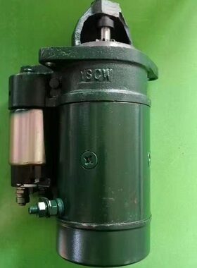 9Q 常柴 常075力12发93柴油机/D 齿91011 起动机 8马12 启动马达