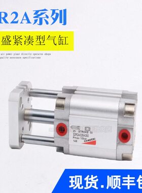 薄型2A2532/025气缸00型ZZ50AA/16I0R缸/A3CA紧凑康茂盛MOA紧凑2A